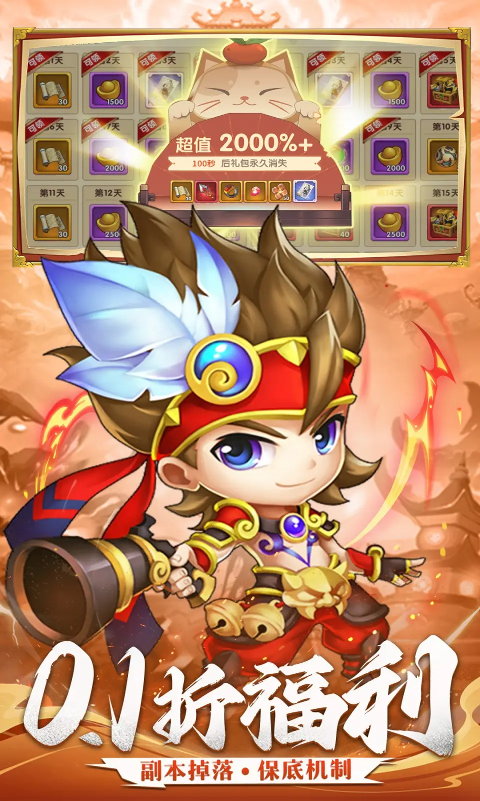 无敌版盗版三国志(盗版三国志无敌版手机)