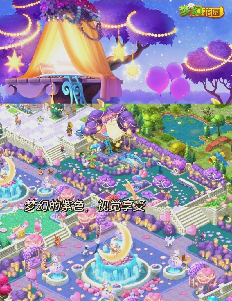 梦幻花园旧版中文版官方下载(梦幻花园旧版中文版官方下载最新版)