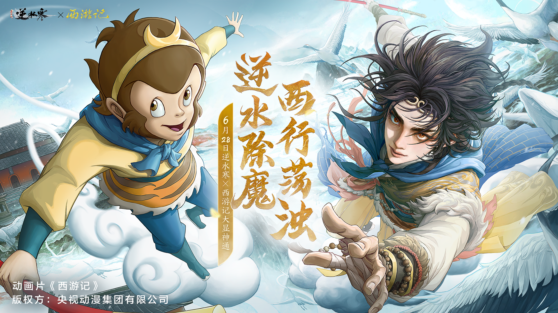 儿童游戏大全西游记(幼儿园西游记主题游戏)