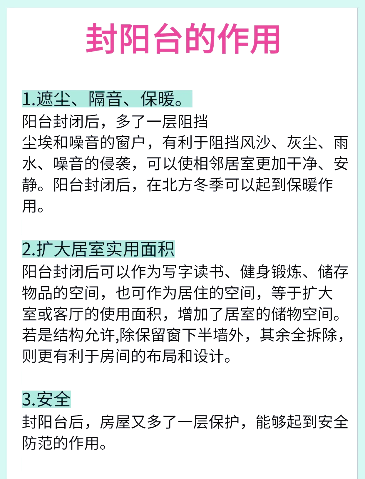 封闭房间攻略(封闭房间挑战最长时间)