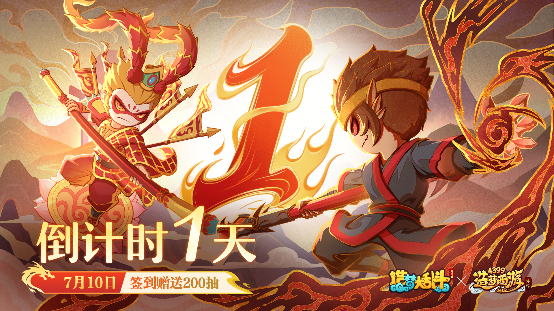 2025年10月1日 第93页