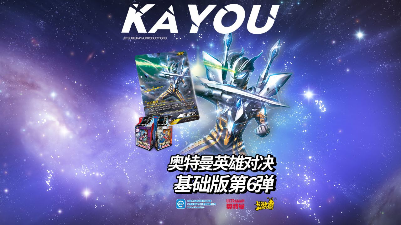 激斗英雄奥特曼无敌版(激斗英雄奥特曼无敌版下载)