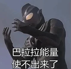 2025年10月1日 第86页