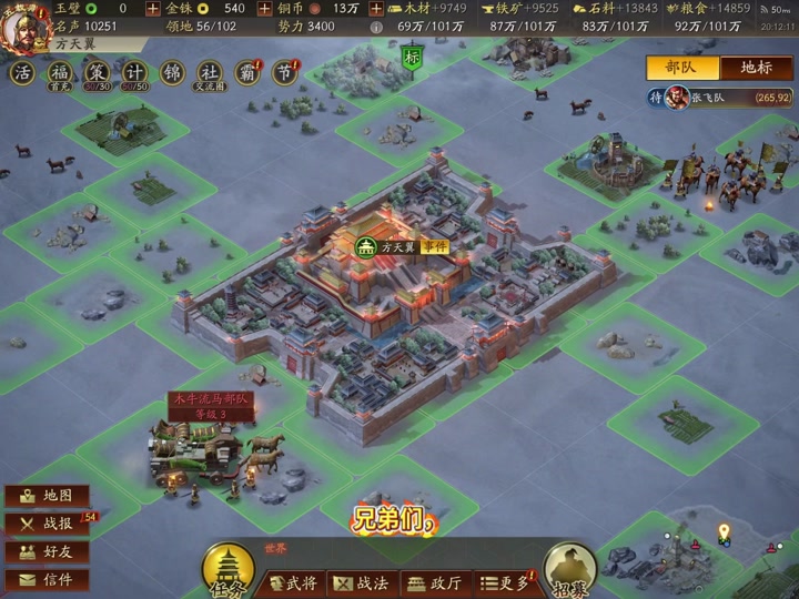 新三国志小游戏(新三国志手机版攻略大全)