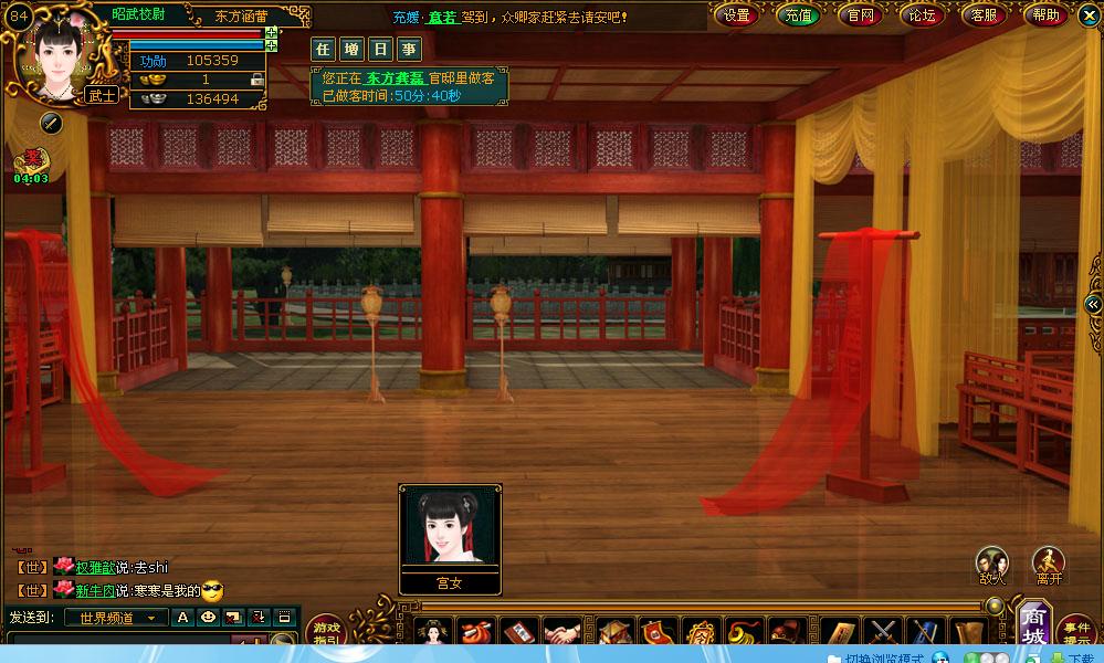 宫廷心计2游戏破解版(宫廷心计破解版跟一般的有啥区别)