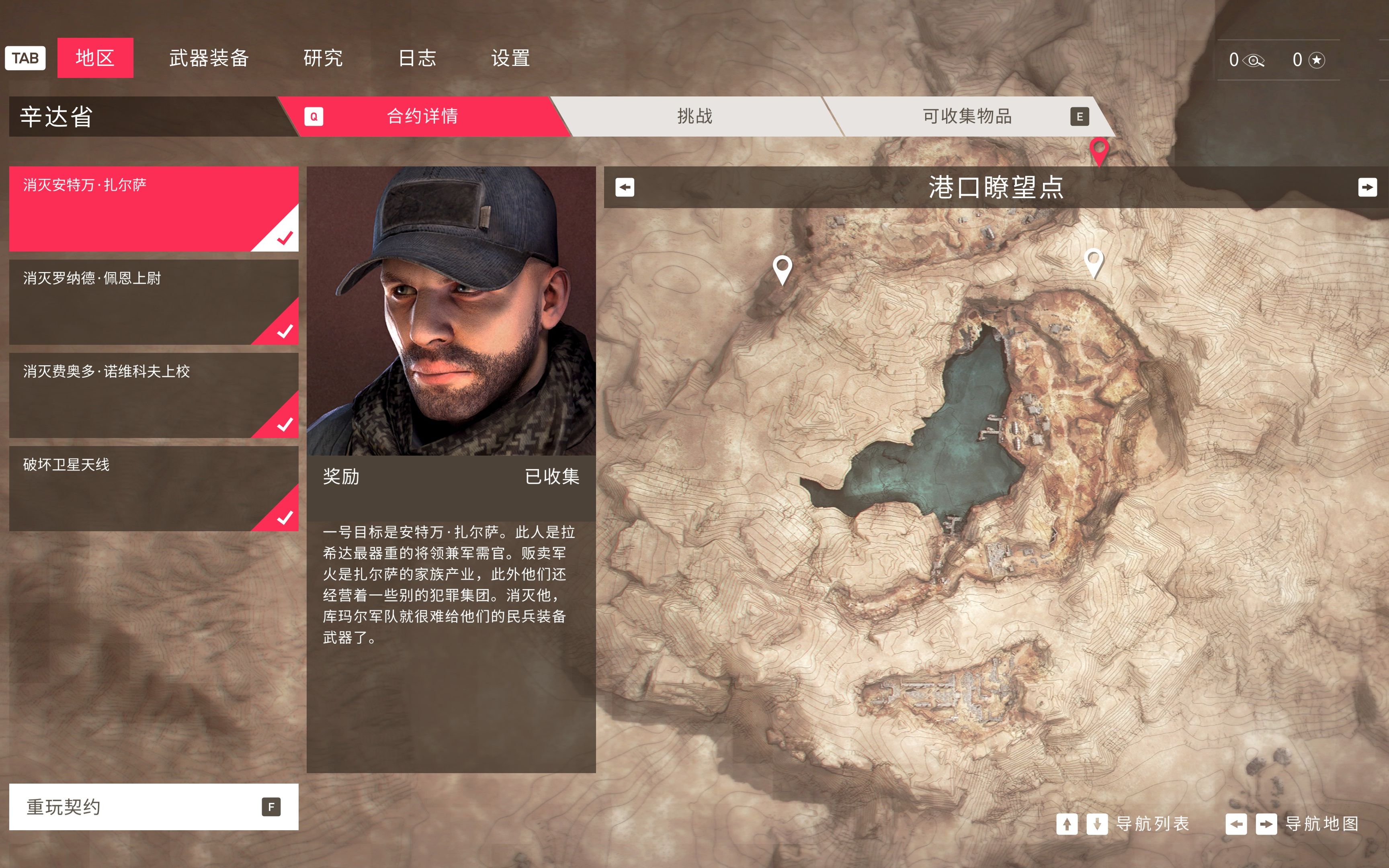 天天狙击手游戏攻略(天天狙击手游戏攻略大全)