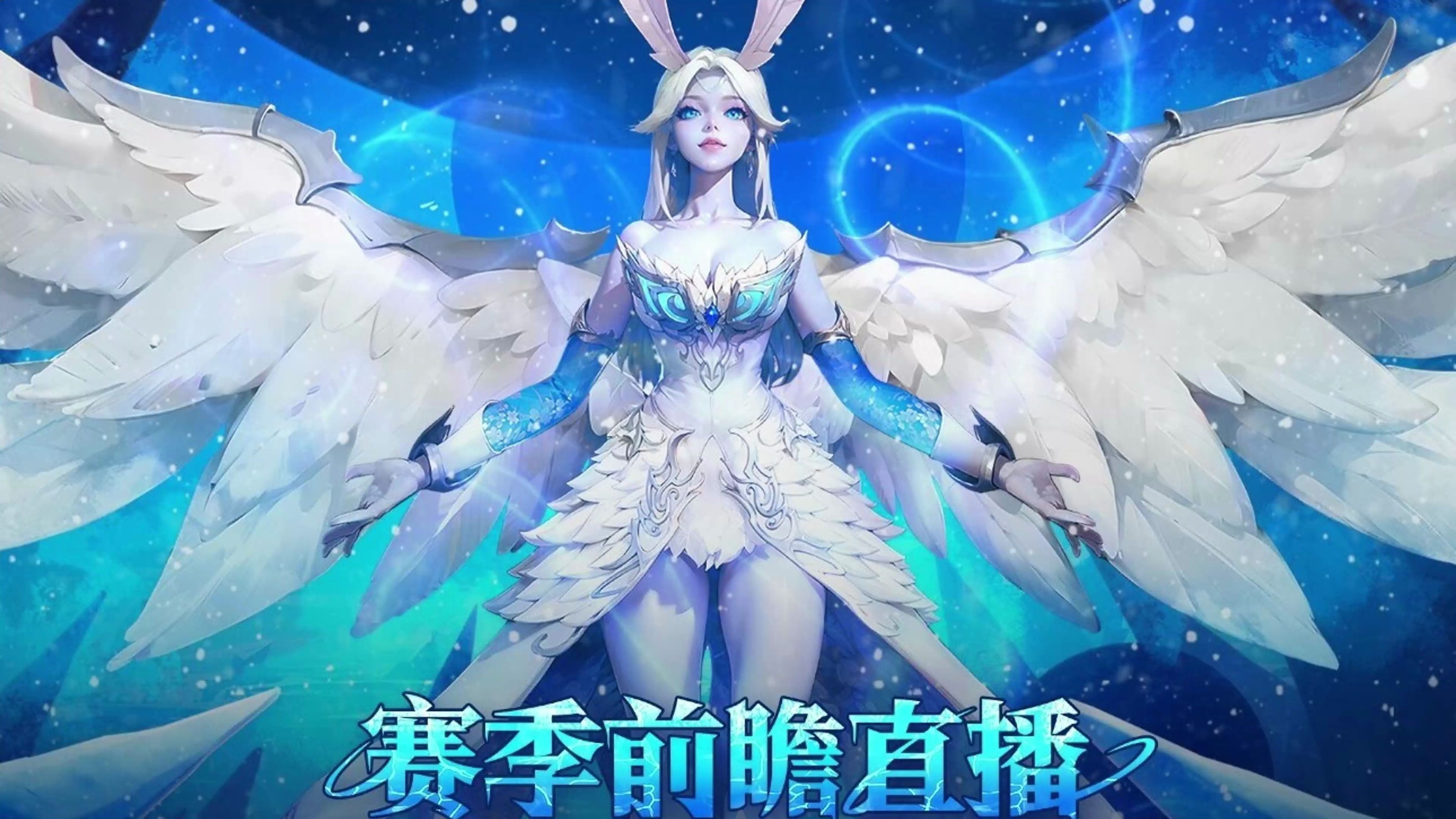 王者荣耀无限火力6.2(王者荣耀无限火力修改器2024)