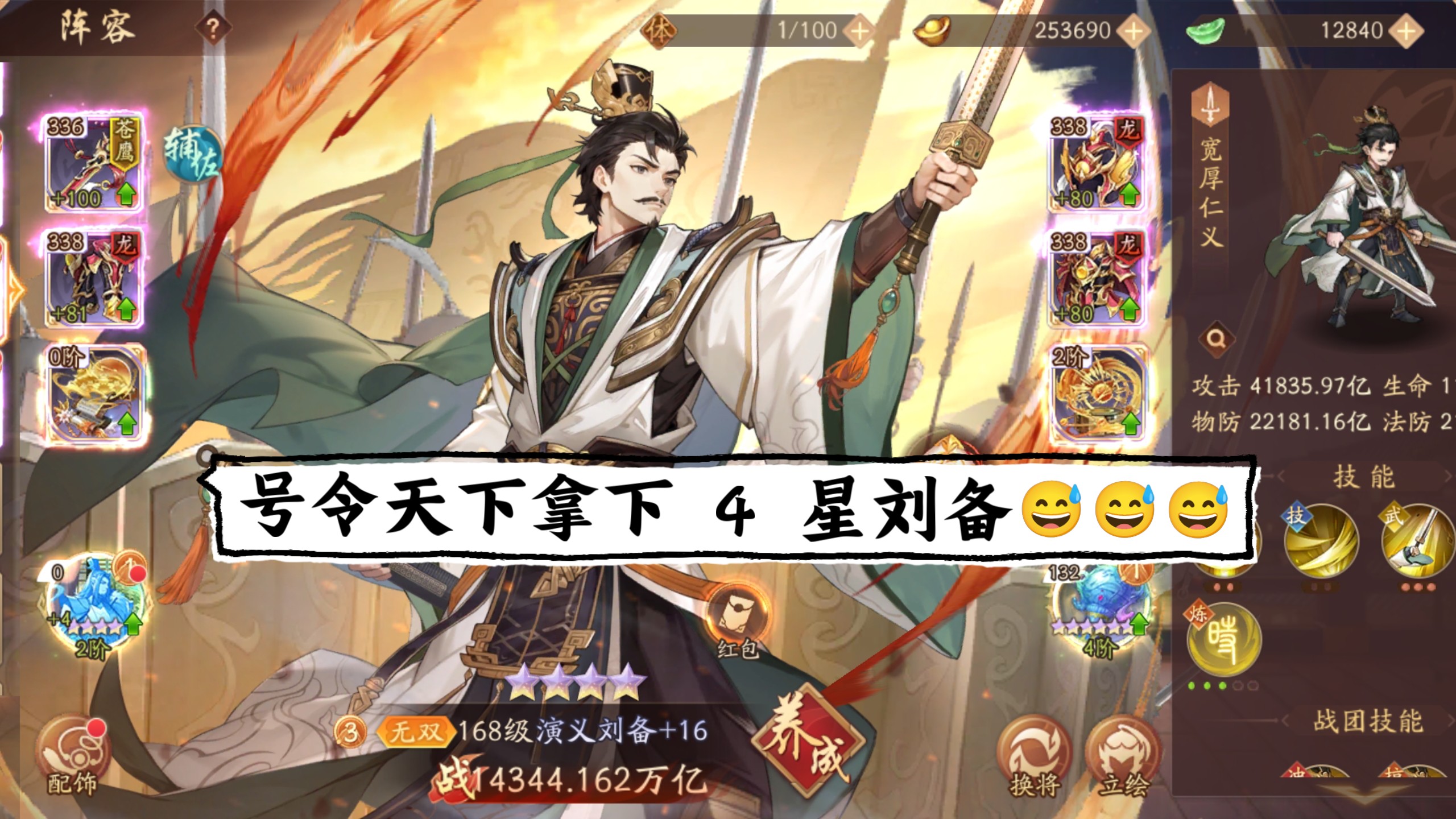 少年三国志2上线满v兑换码(少年三国志2的永久兑换码2021)