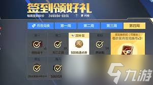 cf手游刷金币钻石(cf手游钻石怎么刷无限钻石的手游)