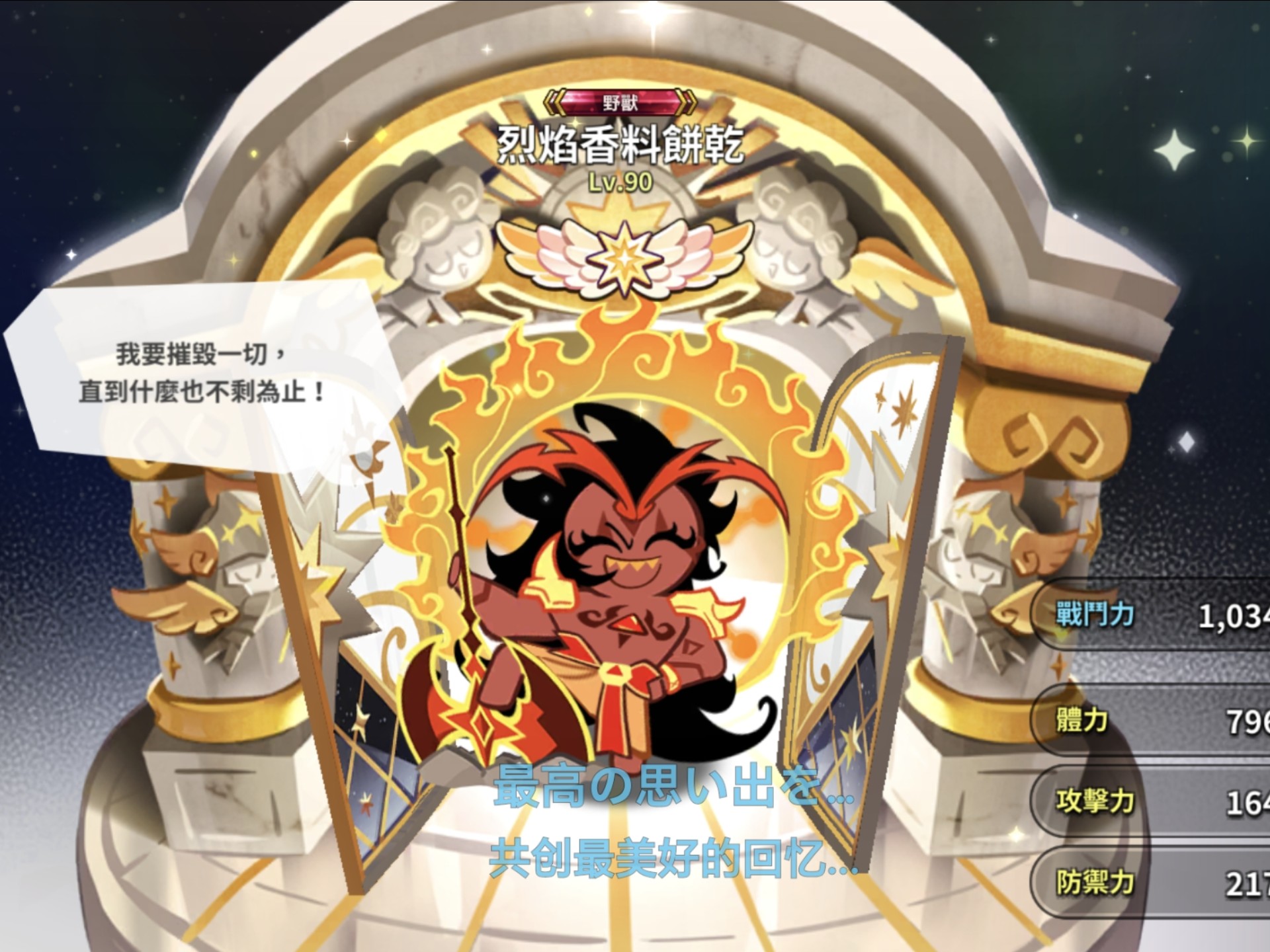 庞物王国6烈焰任务(宠物王国6烈火变态修改版)