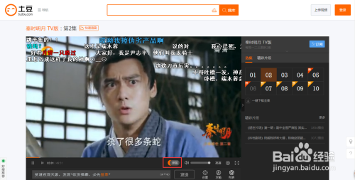 点击播放2攻略(为什么点播放按钮没反应)