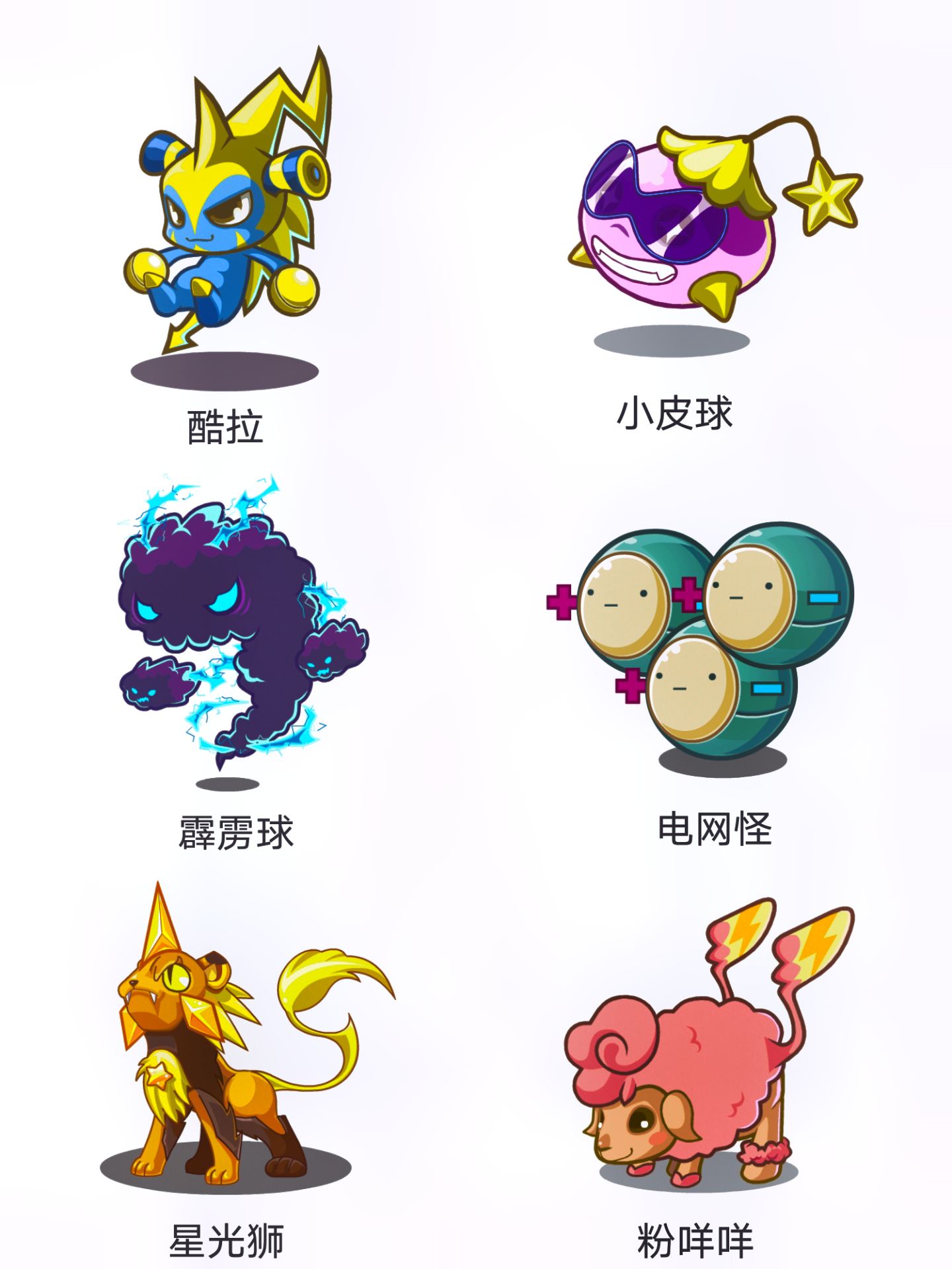 洛克王国霹雳球练级(洛克王国霹雳球练级怎么样)