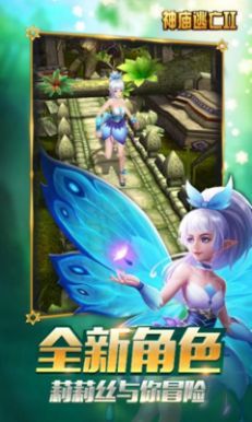 神庙逃亡2敦煌文化下载(神庙逃亡2敦煌文化安卓下载)