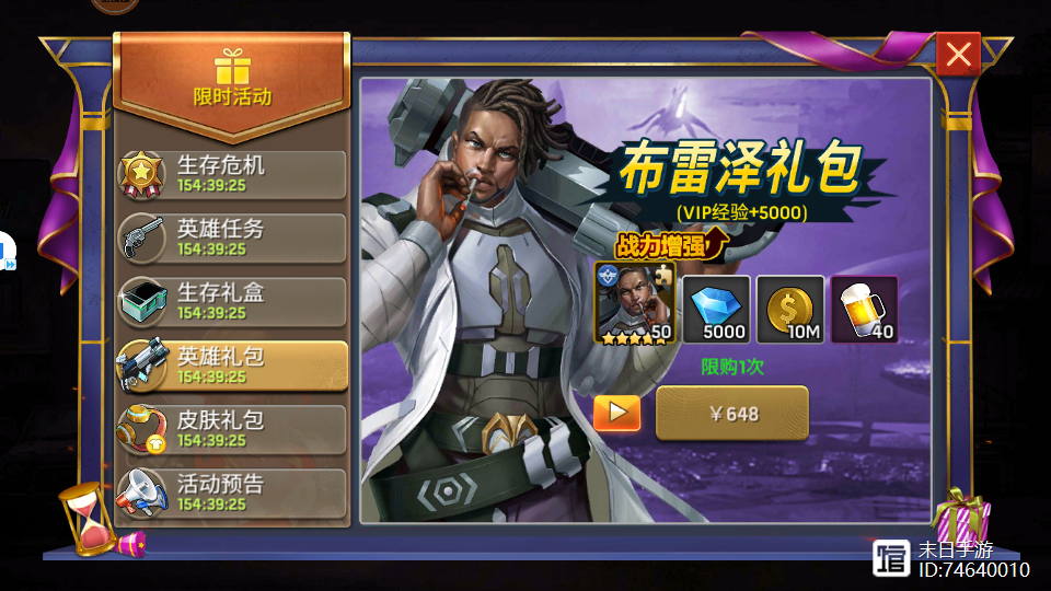 刺杀目标5攻略(刺杀目标5攻略视频)