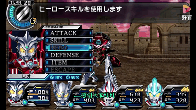 雷欧奥特曼的游戏(雷欧奥特曼的游戏解说)