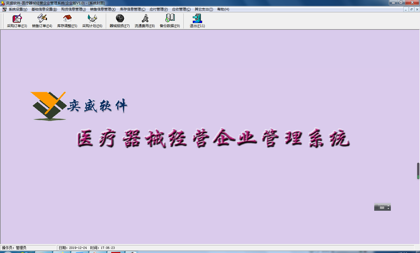 gds交易系统下载最新版本(下载gds交易平台226)