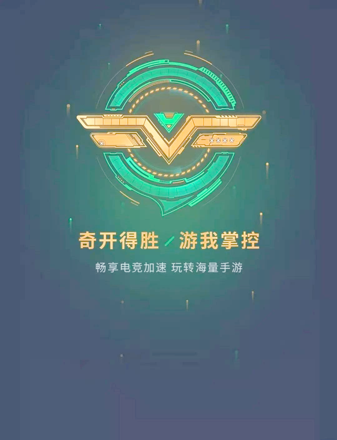 lol手游怎么用加速器下载(lol手游怎么用加速器下载安装)