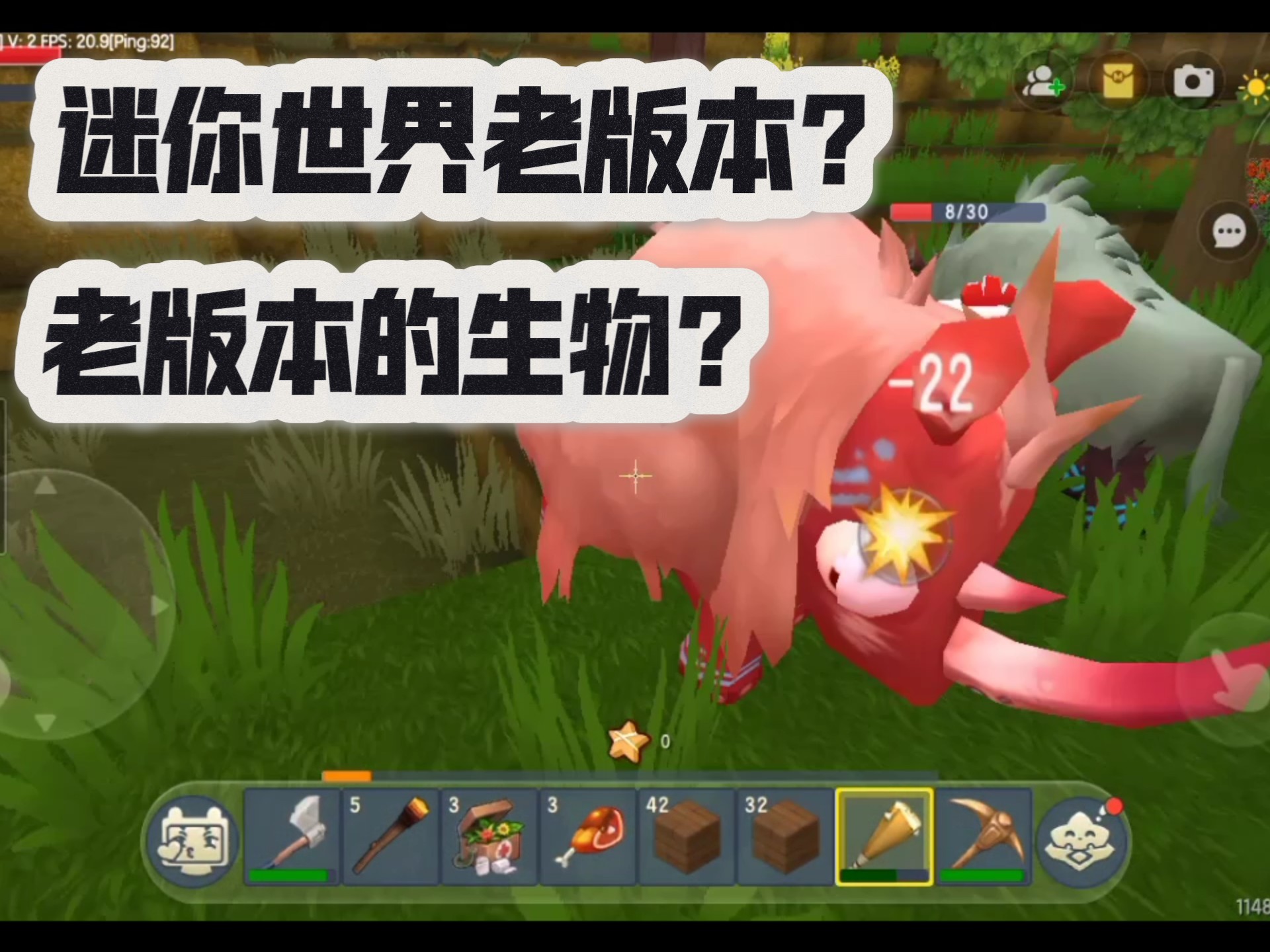你世界最老版本下载(你世界老版本下载方法)
