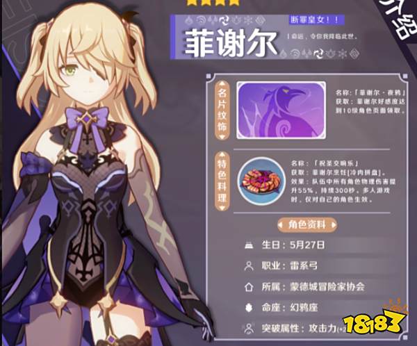 2025年10月1日 第27页