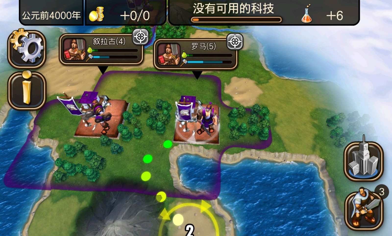 文明建造破解版(文明建造者破解版无限资源)