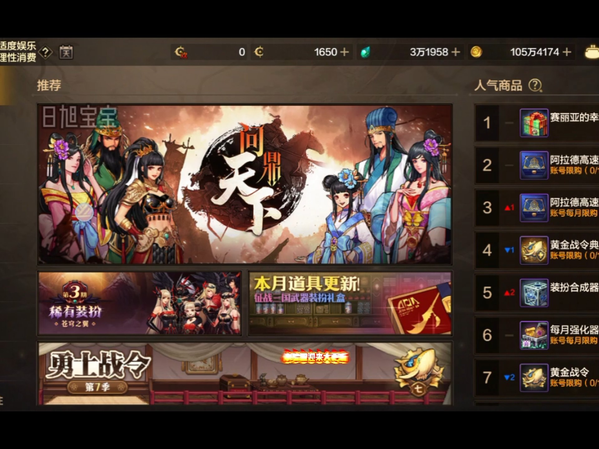 dnf周年小游戏(dnf周年庆网址2021)