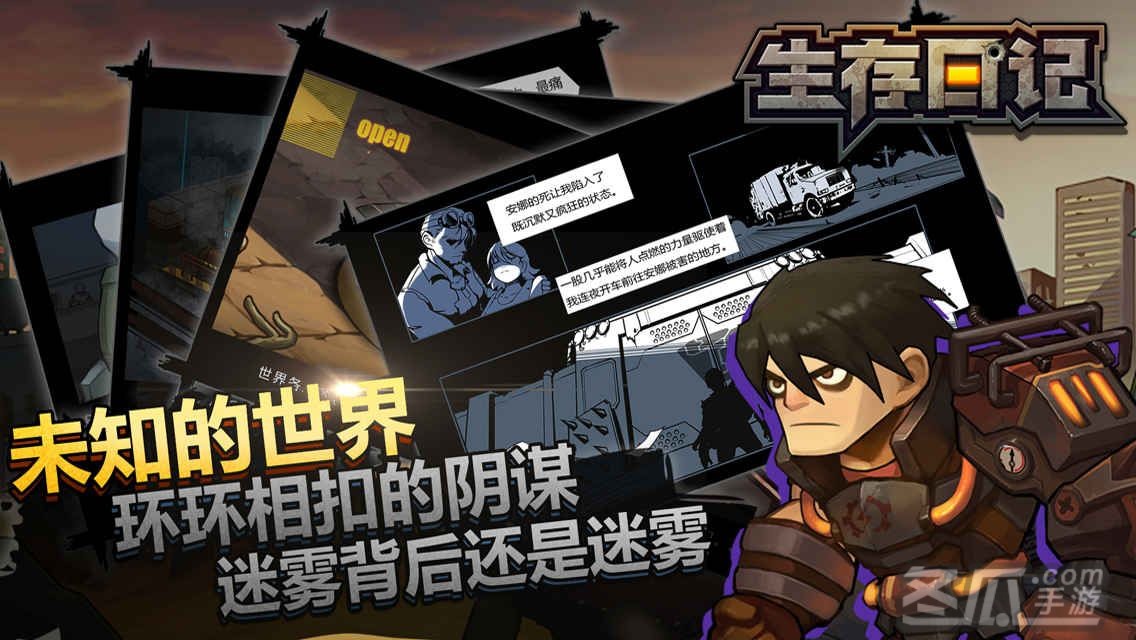 穿到了末世破解版完结(穿到末世文里搞种田免费阅读)