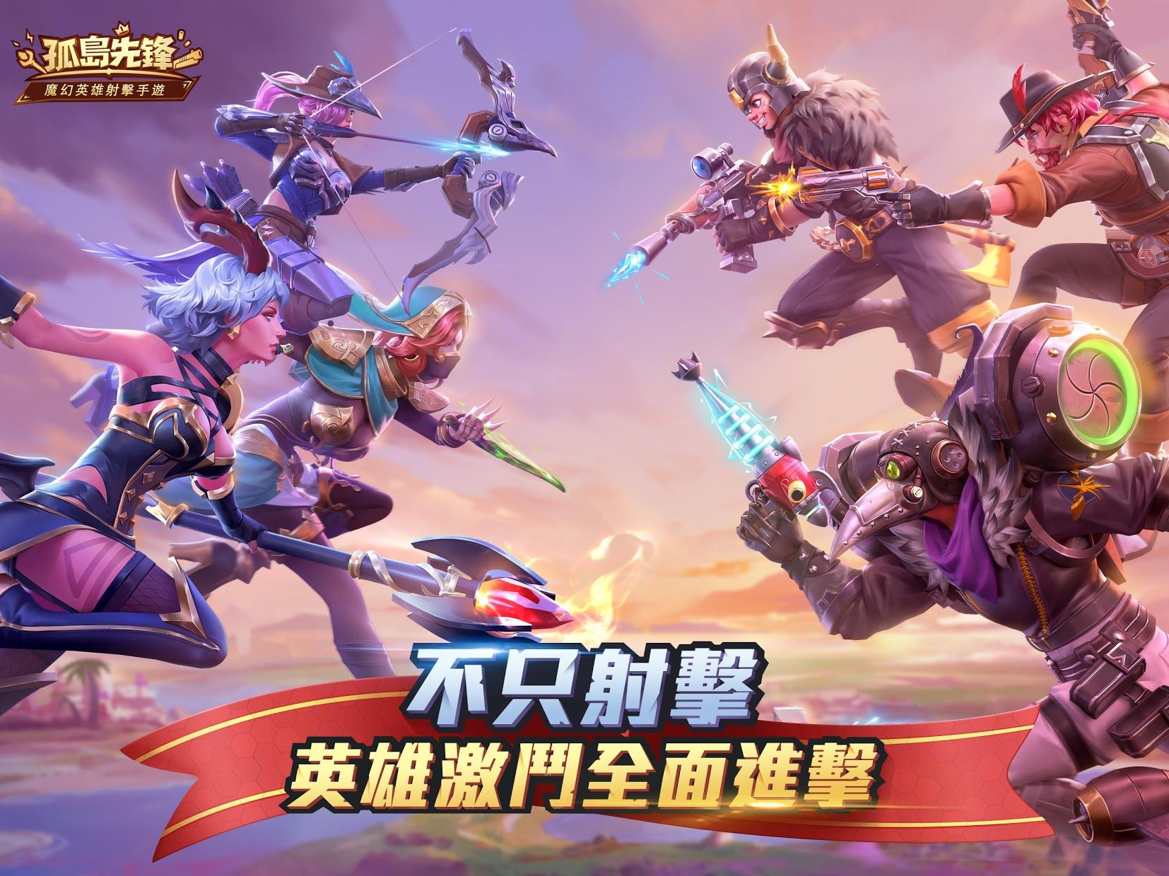 lol手游台服下载官方下载(lol手游台服下载官方下载安装)