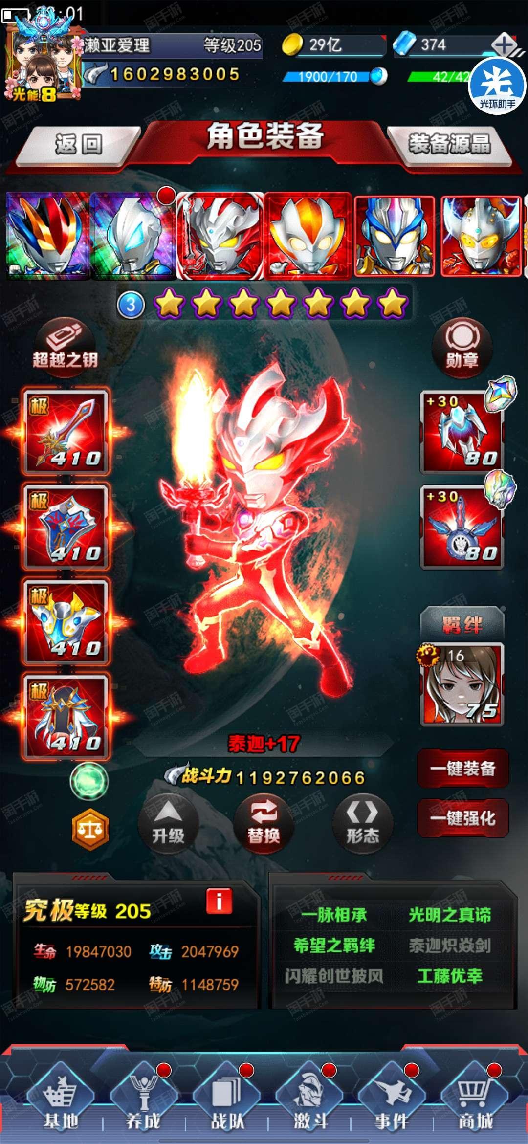 2025年10月1日 第5页