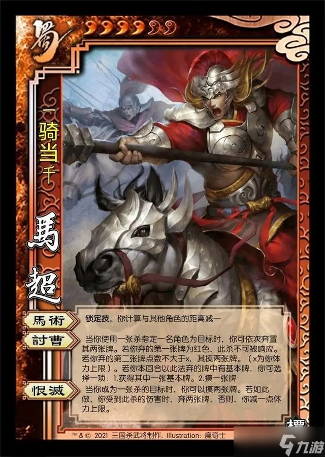 三国杀冰淇淋怎么样(三国杀冰杀有什么作用)
