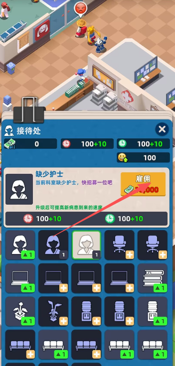 医生小游下载地址(医生小游戏大全免费版)