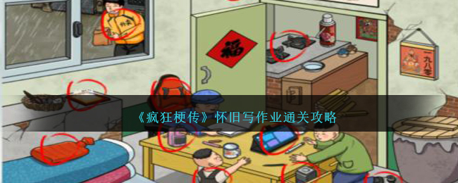 2025年10月2日 第184页