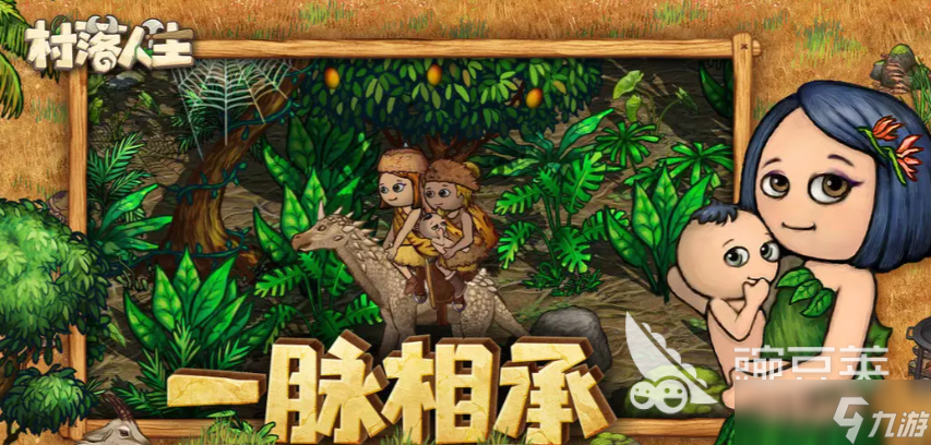 凤s人生游戏攻略(风s人生30姐姐剧情攻略)