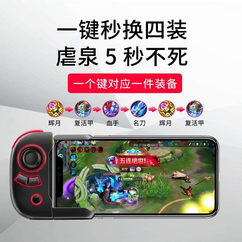 王者荣耀换装辅助器批发(王者荣耀的换装辅助神器怎么用?)