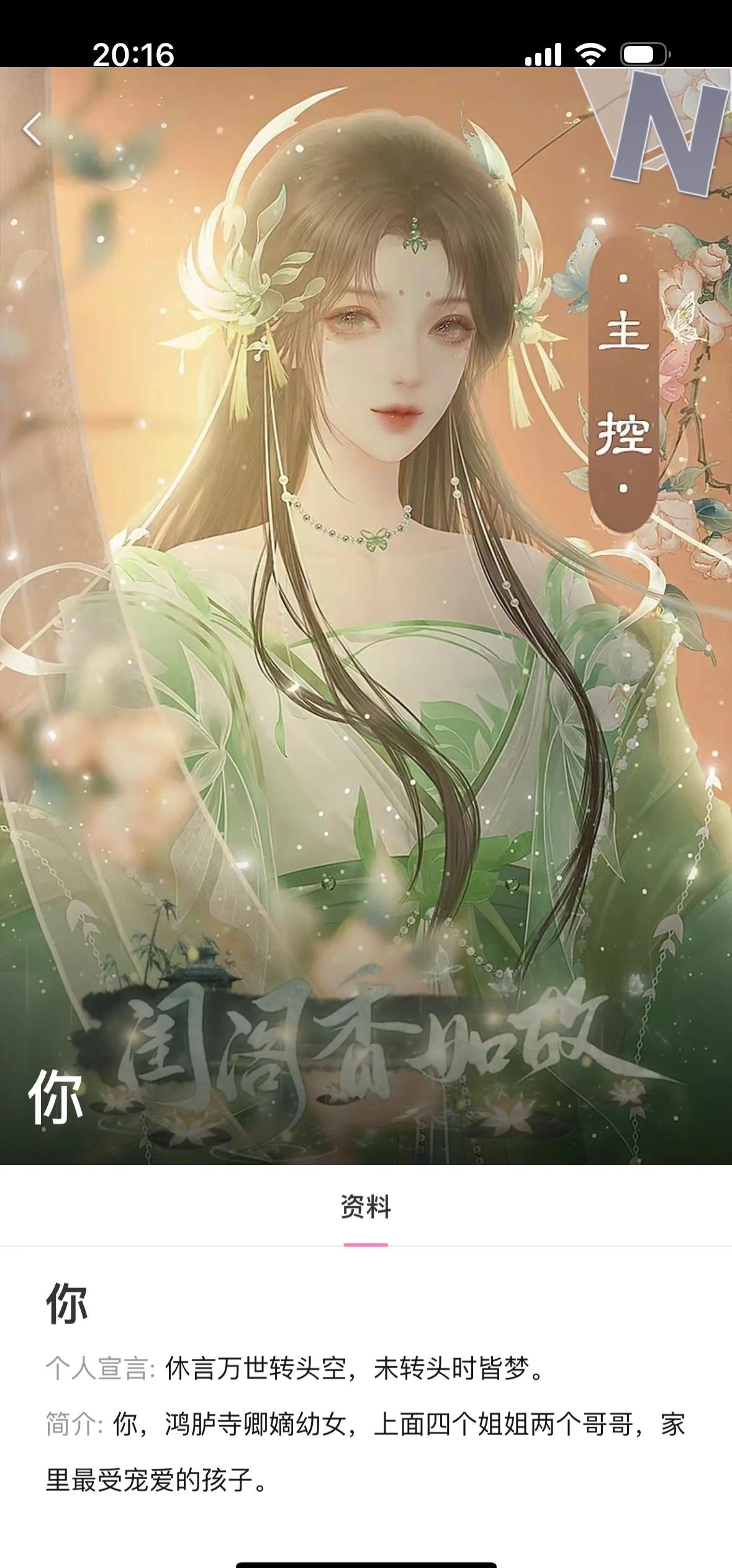 宫斗游戏手机版破解版(宫斗游戏免费破解无限套装)
