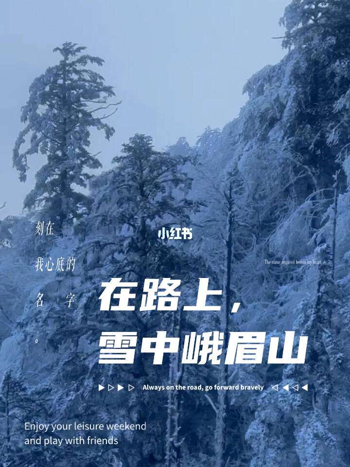 王国大时代峨眉山在哪(王国大时代4破解版下载)