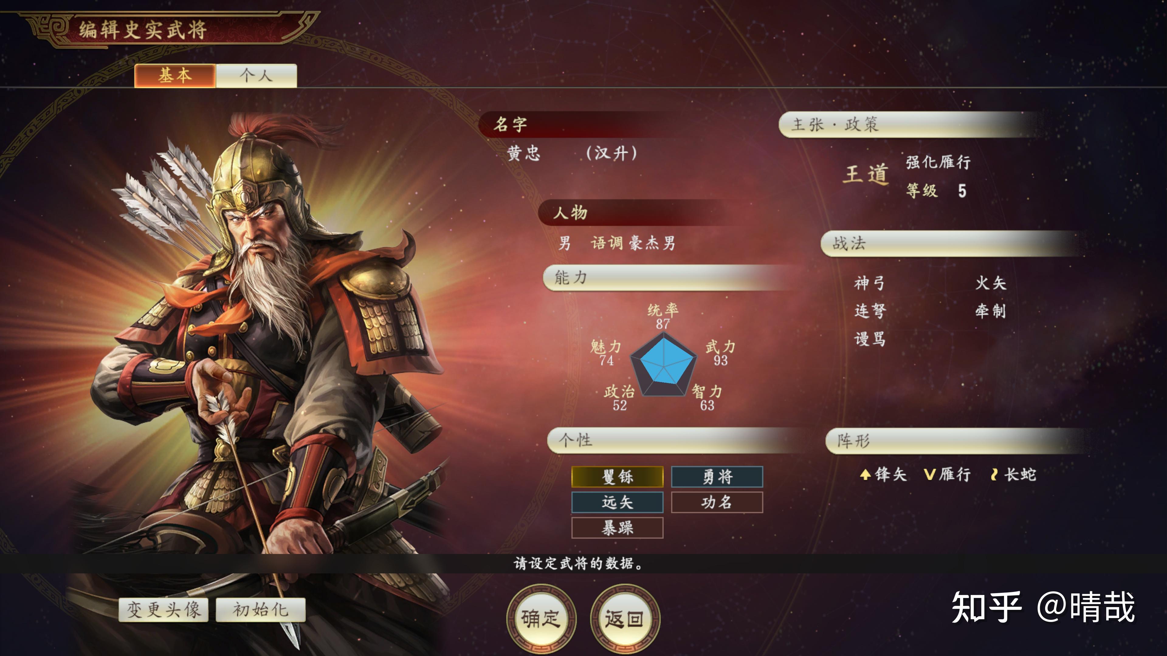 三国志游戏1(三国志游戏15最新消息)