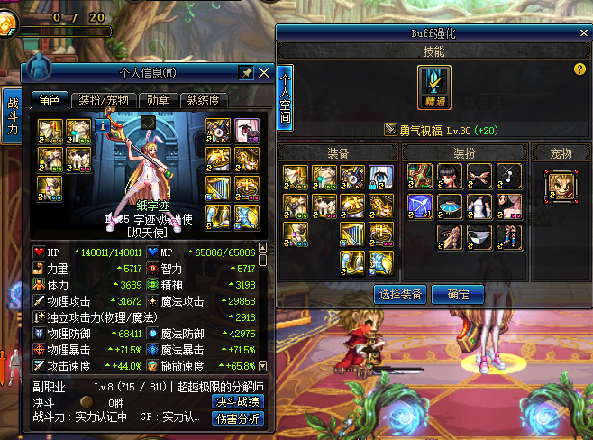 2025年10月2日 第160页