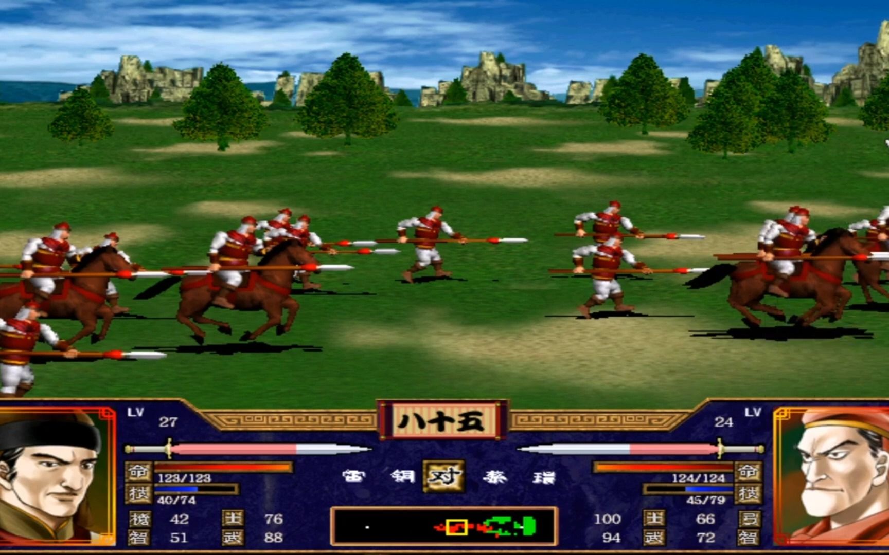 三国群英传7大话三国2(三国群英传7直装版apk)