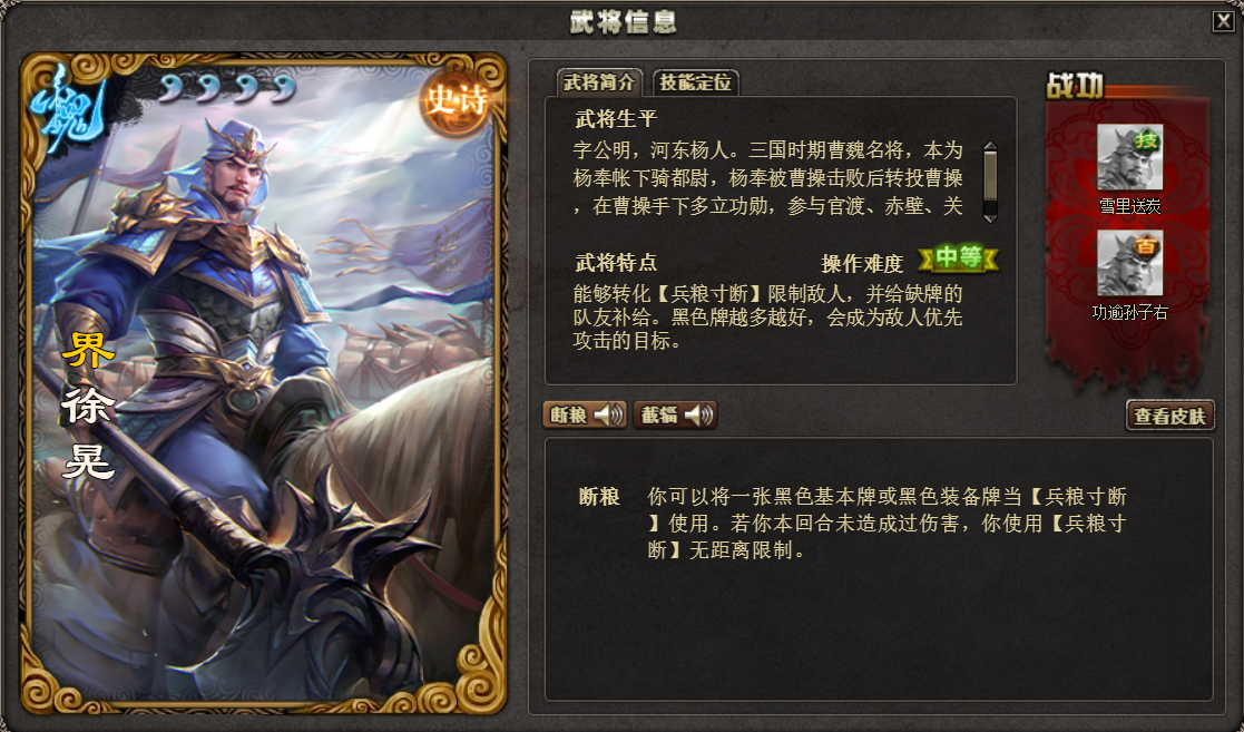 2025年10月2日 第158页