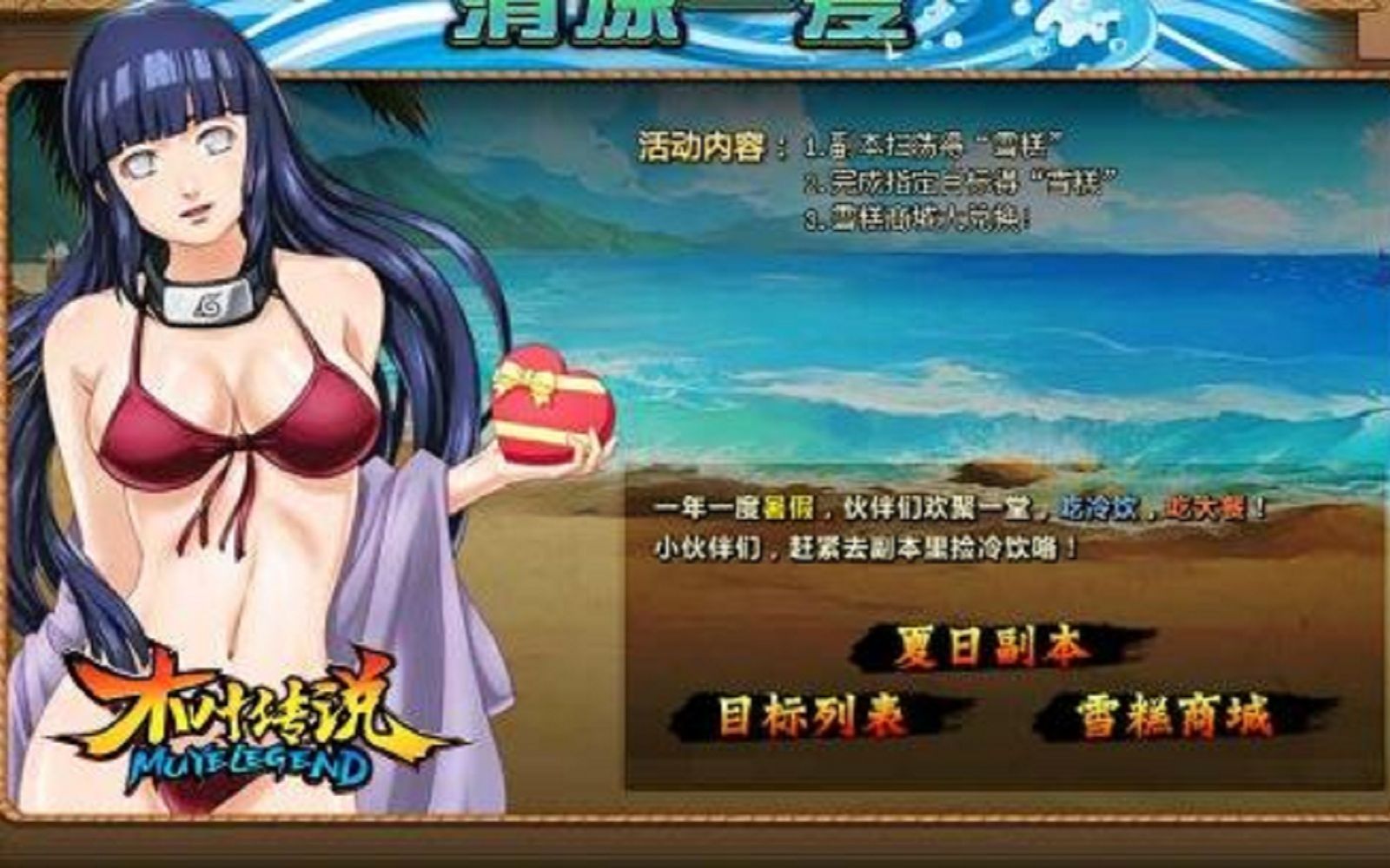 单机火影忍者无敌版(火影忍者单机无限金币版)