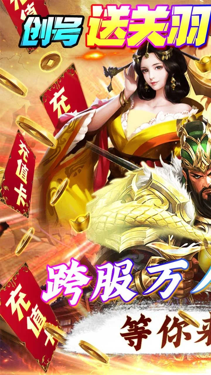 三国游戏h5(三国游戏H攻占城池)