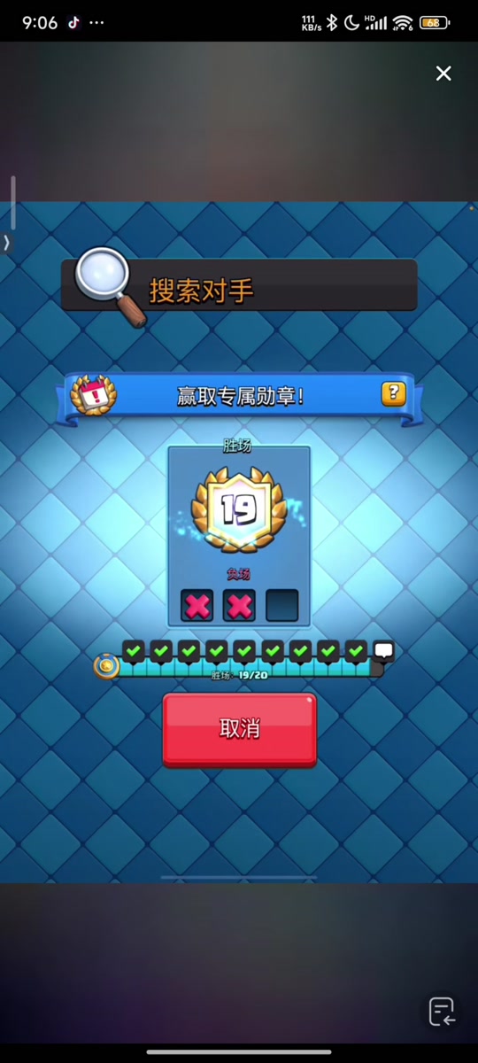 皇室战争哪个版本优惠多(皇室战争哪个版本优惠多些)