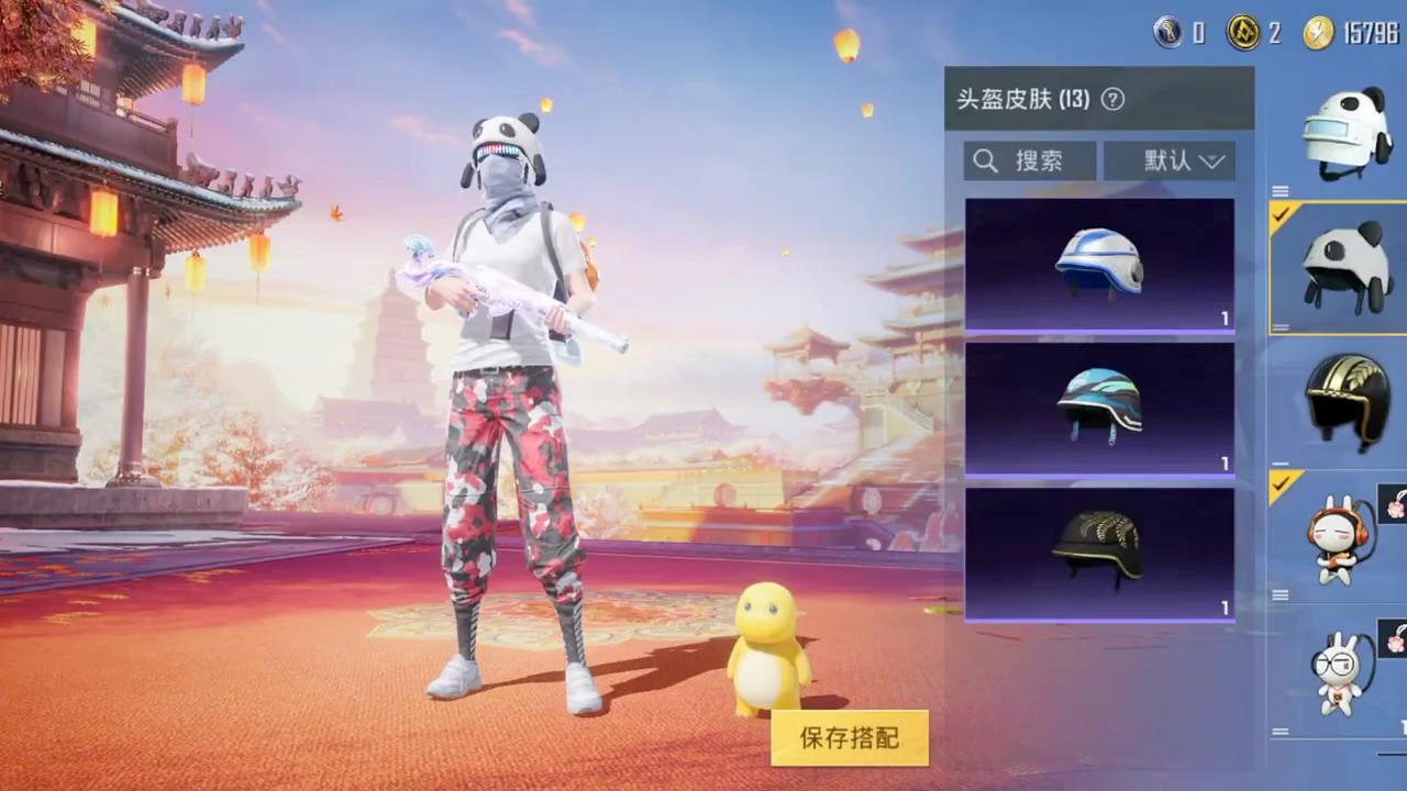 无广告和平精英美化包(和平精英美化包没有广告的那种)