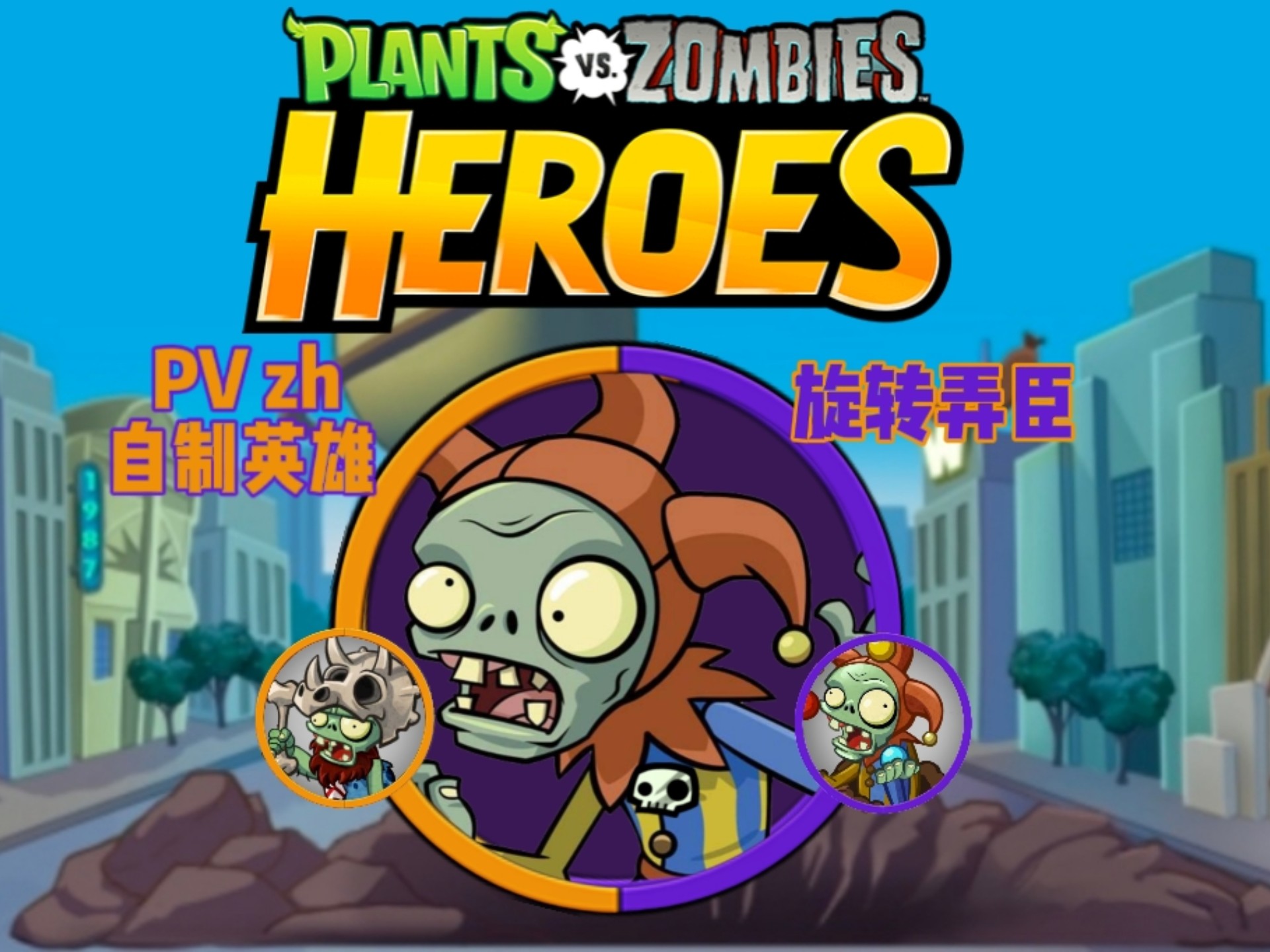 PVZ移植版破解版(pvz破解版最新版本)