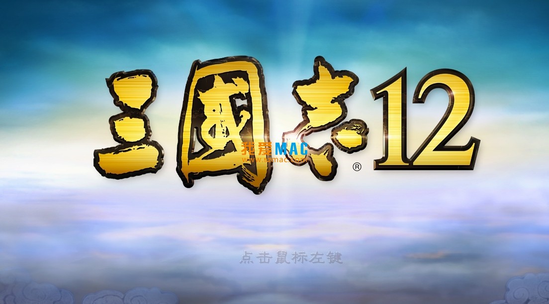 三国志捕鱼(三国捕鱼游戏)