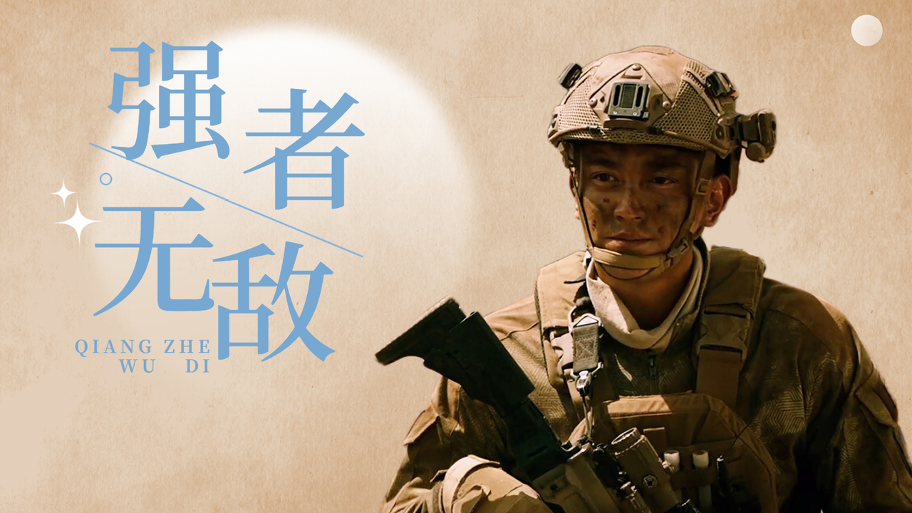 营救人质行动下载地址(营救人质游戏steam)