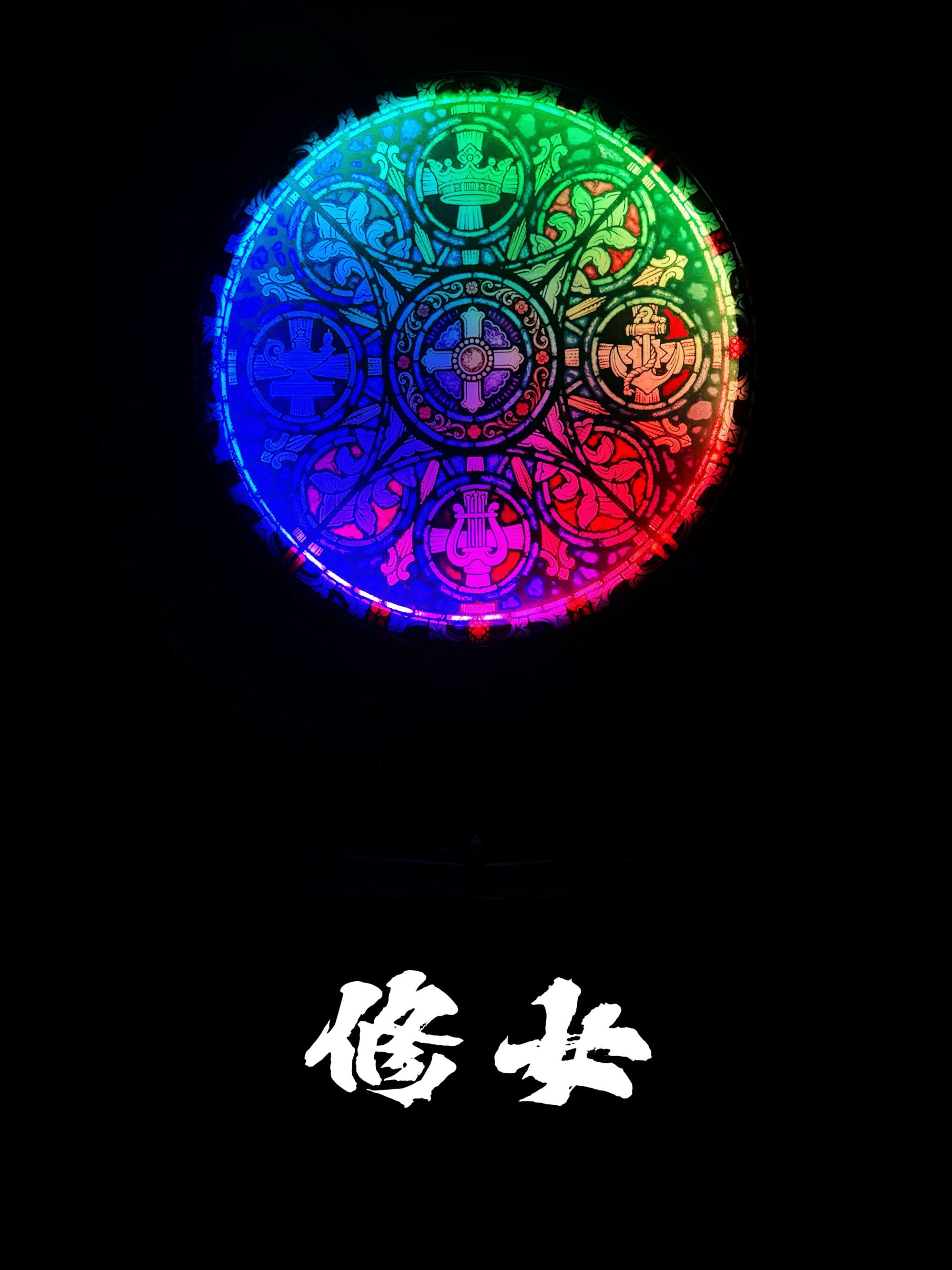 2025年10月2日 第138页