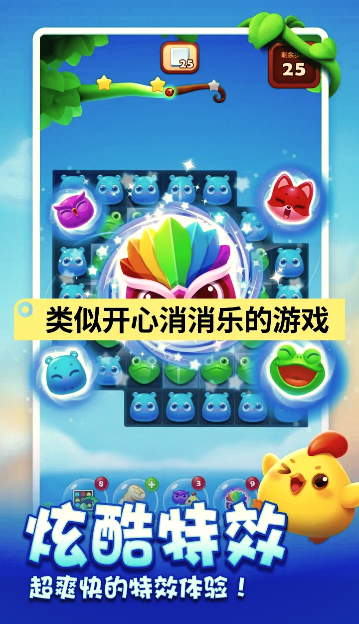 妈妈喜欢的游戏下载地址()