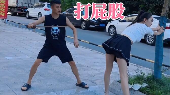 打光屁股小游戏攻略(光屁股打狼下一句是什么)