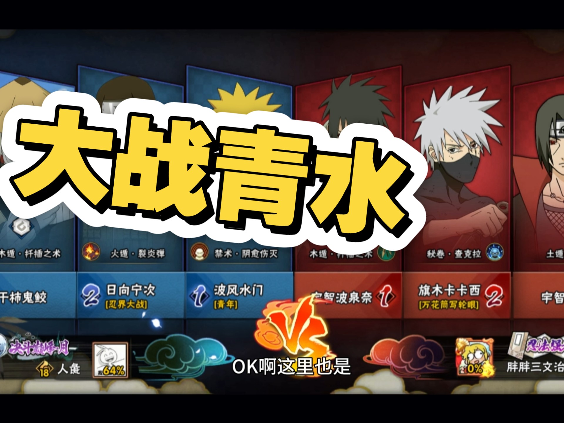 火影哪个好玩(火影哪款游戏好玩点)